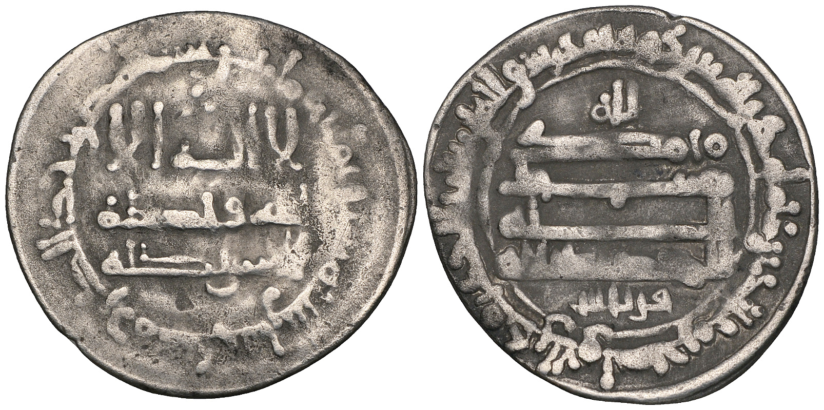 Dirham coin 66768